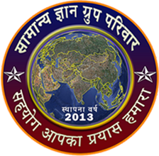 Samanya Gyan Logo