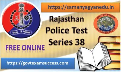 Free Best Online Rajasthan Police Exam Test Series 38