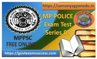 Best Online Madhya Pradesh Police Exam Test Series : 4