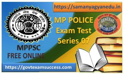 Best Online Madhya Pradesh Police Exam Test Series : 7