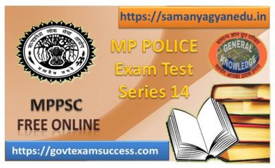 Best Online Madhya Pradesh Police Exam Test Series : 14
