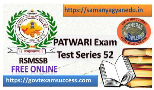 Best Online Rajasthan Patwari Exam Test 52