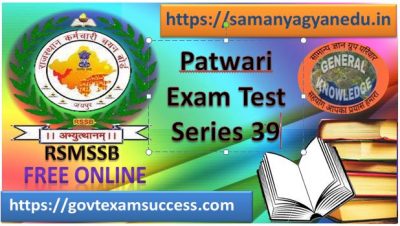 Free Online Rajasthan Patwari Exam Test 38 question answer