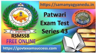 Best Online Rajasthan Patwari Exam Test 43