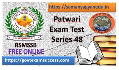 Best Online Rajasthan Patwari Exam Test 48