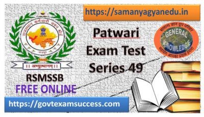 Best Online Rajasthan Patwari Exam Test 49