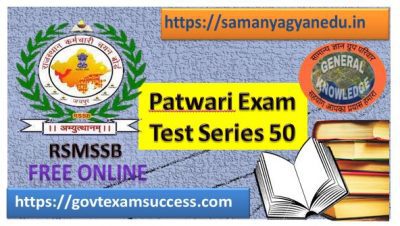 Best Online Rajasthan Patwari Exam Test 50