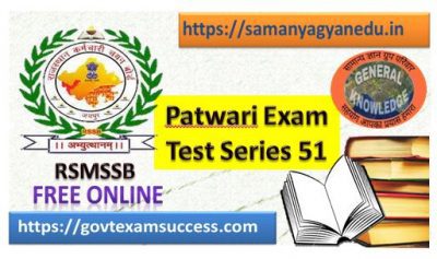 Best Online Rajasthan Patwari Exam Test 51