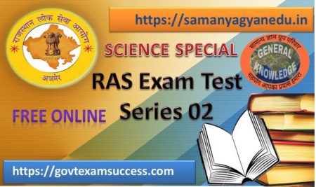 Best Free Online Science Test Series 2 for RAS Exam