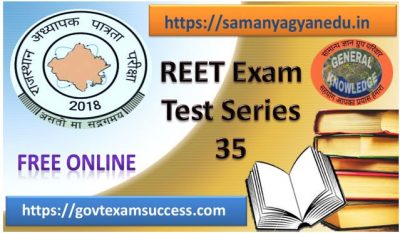 Free Online Reet Exam Test Series 35