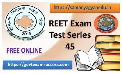Reet Leval 1 and 2 Exam Test Series 45