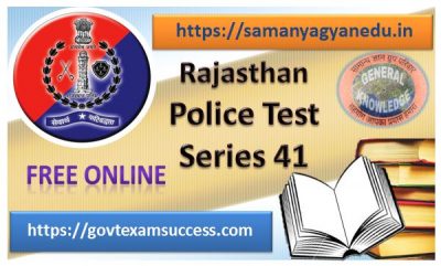 Best Online Rajasthan Police Exam Test Series 41