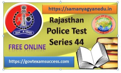 Best Online Rajasthan Police Exam Test Series 44
