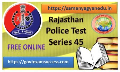 Best Online Rajasthan Police Exam Test Series 45