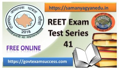 Reet Leval 1 and 2 Exam Test Series 41