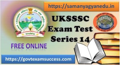 Free Online UKSSSC Forest Inspector Test Series 14