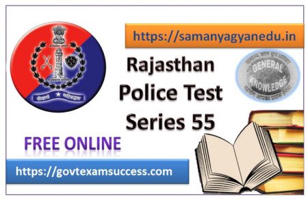 Best Online Rajasthan Police Exam Test Series 55