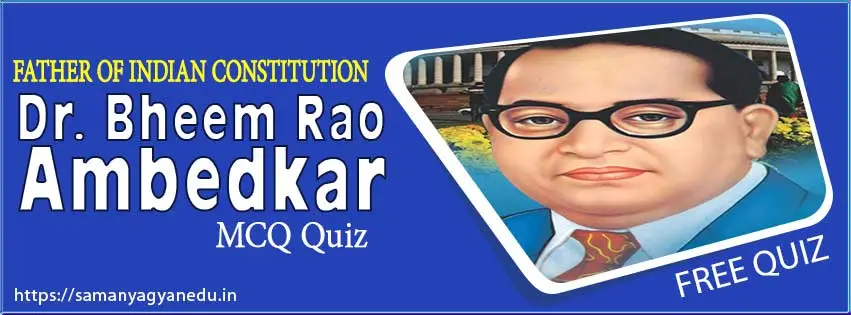 Dr. Bheem Rao Ambedkar MCQ Quiz | Father of Indian Constitution