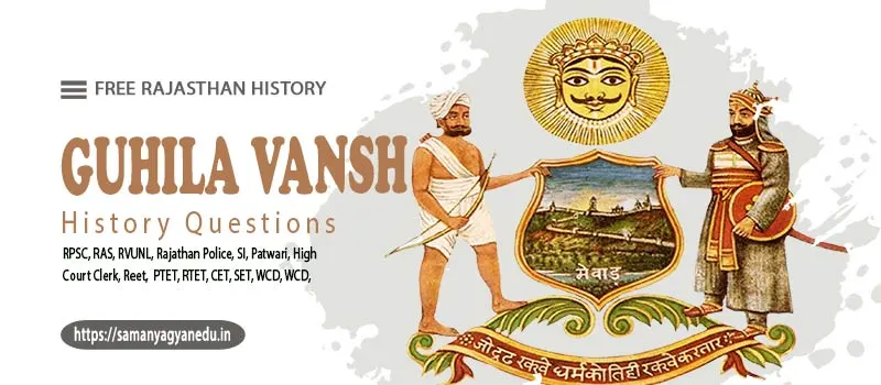 Guhila Vansh History Questions | Free Rajasthan History