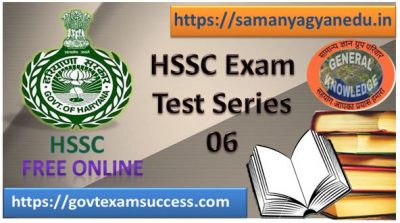 Important Questions HSSC Exam Mock Test Series 6
