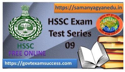 BEST HSSC Exam Mock Test Series 9