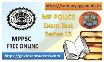 Best Online Madhya Pradesh Police Exam Test Series : 15