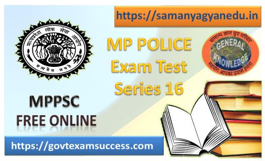 Best Free Online Madhya Pradesh Police Exam Test Series : 16
