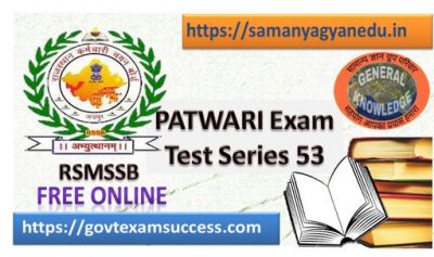 Best Online Rajasthan Patwari Exam Test 53