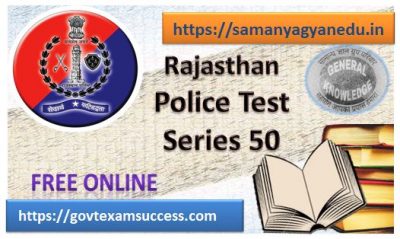 Free Best Online Rajasthan Police Exam Test Series 50