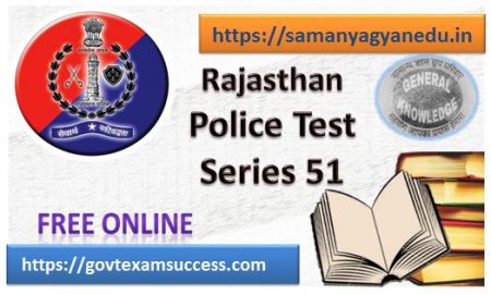 Free Best Online Rajasthan Police Exam Test Series 51