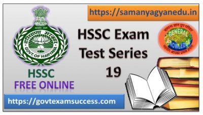 Most important questions online HSSC Exam Mock Test Series 19