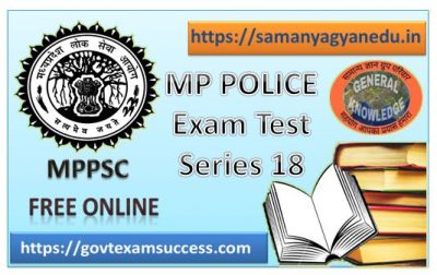 Best Free Online Madhya Pradesh Police Exam Test Series : 18