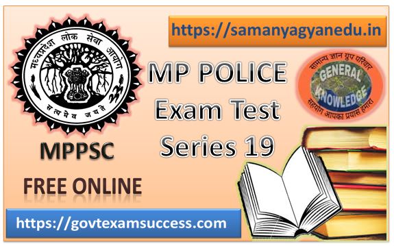Best Online Madhya Pradesh Police Exam Test Series : 19
