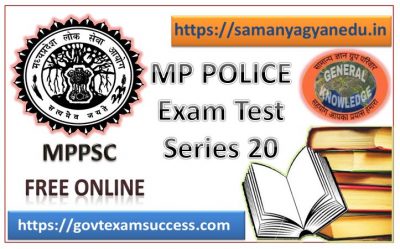 Best Online Madhya Pradesh Police Exam Test Series 20