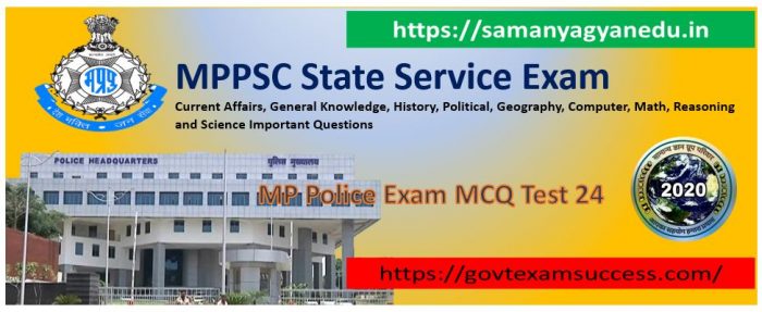 Most important Madhya Pradesh Police Exam Test Series 24