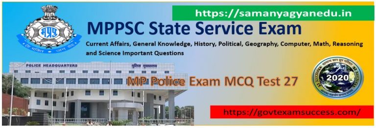 Best Free Online Madhya Pradesh Police Exam Test Series 27