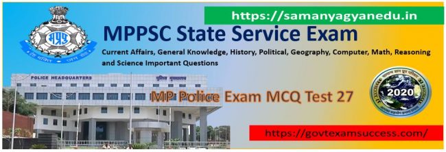 Most important Madhya Pradesh Police Exam Test Series 27