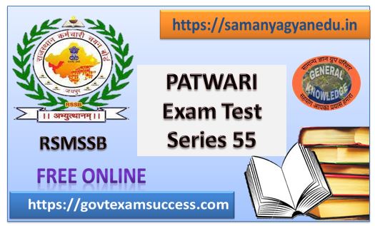 Best Online Rajasthan Patwari Exam Test 55