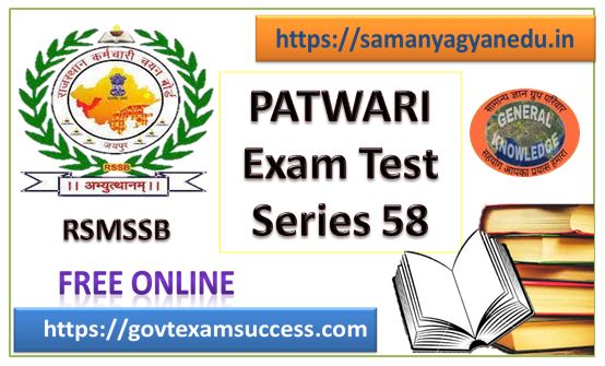 Best Online Rajasthan Patwari Exam Test 58