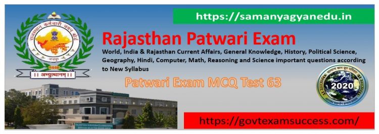 Free Online Rajasthan Patwari Exam Test 63 | Rajasthan Govt Exam