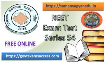 Most Important Questions Online Reet Leval 1 and 2 Exam Test Series 54