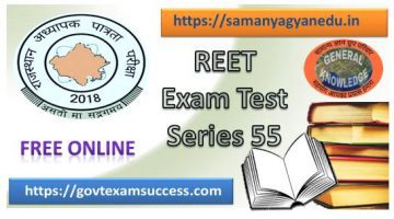 Most Important Questions Online Reet Leval 1 and 2 Exam Test Series 55