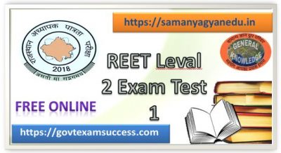 Most Important Questions Online Reet Leval 2 Exam MCQ Test Series 1