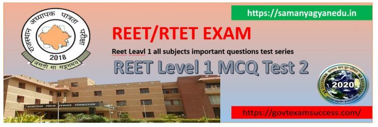 Most Important Reet Leval 1 Exam MCQ Test Series 2