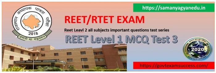 Most Important Reet Leval 1 Exam MCQ Test Series 3