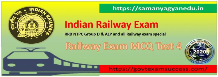 Read more about the article Free Online Railway RRB NTPC Exam MCQ Test 4 | Indian Railway Exam