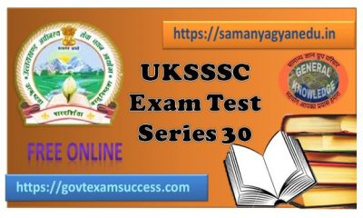 Free Online UKSSSC Forest Inspector Test Series 30