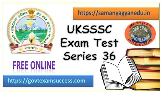 Free Online UKSSSC Forest Inspector Test Series 36 | Uttarakhand Exam