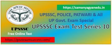 Most Important Questions Best UPSSSC Exam Test Series 10