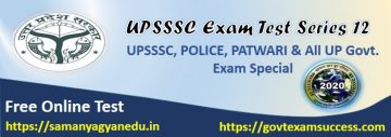 Most Important Questions Best UPSSSC Exam Test Series 39